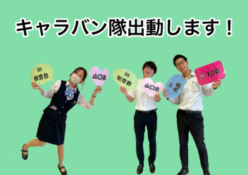 ハスラータフワイルド、走ります！